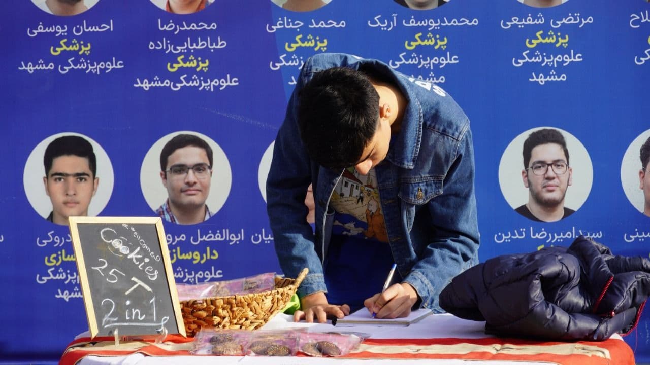 💥از ایده تا فروش؛ بازارچه آموزشی مجموعه مدارس هیبریدی شهریار ایران با محوریت کارآفرینی دانش‌آموزی