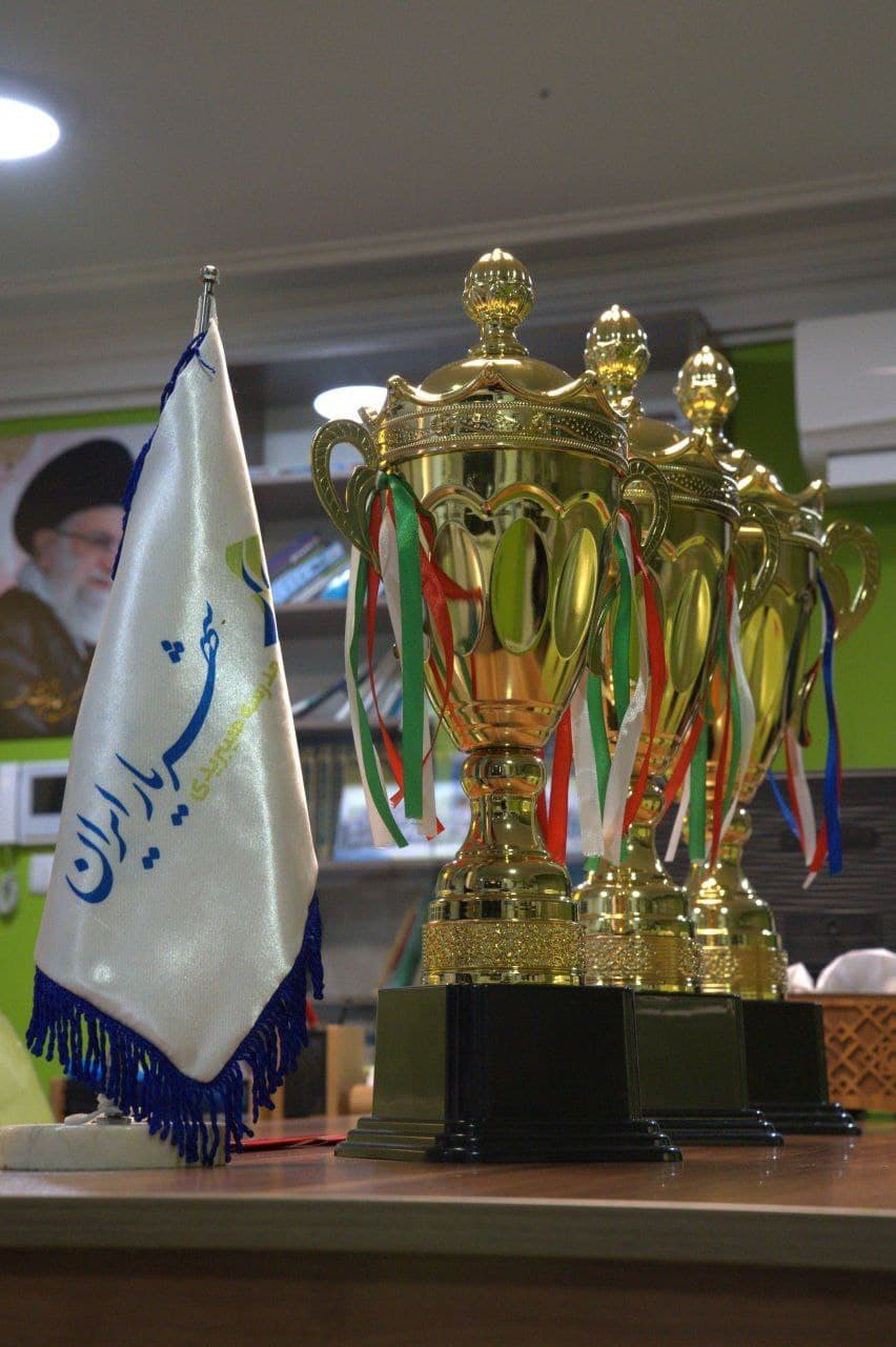 جام شهریار ایران
