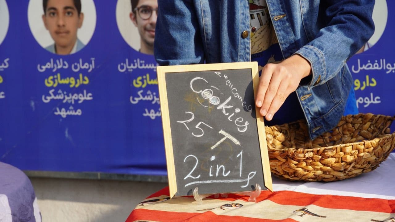 💥از ایده تا فروش؛ بازارچه آموزشی مجموعه مدارس هیبریدی شهریار ایران با محوریت کارآفرینی دانش‌آموزی