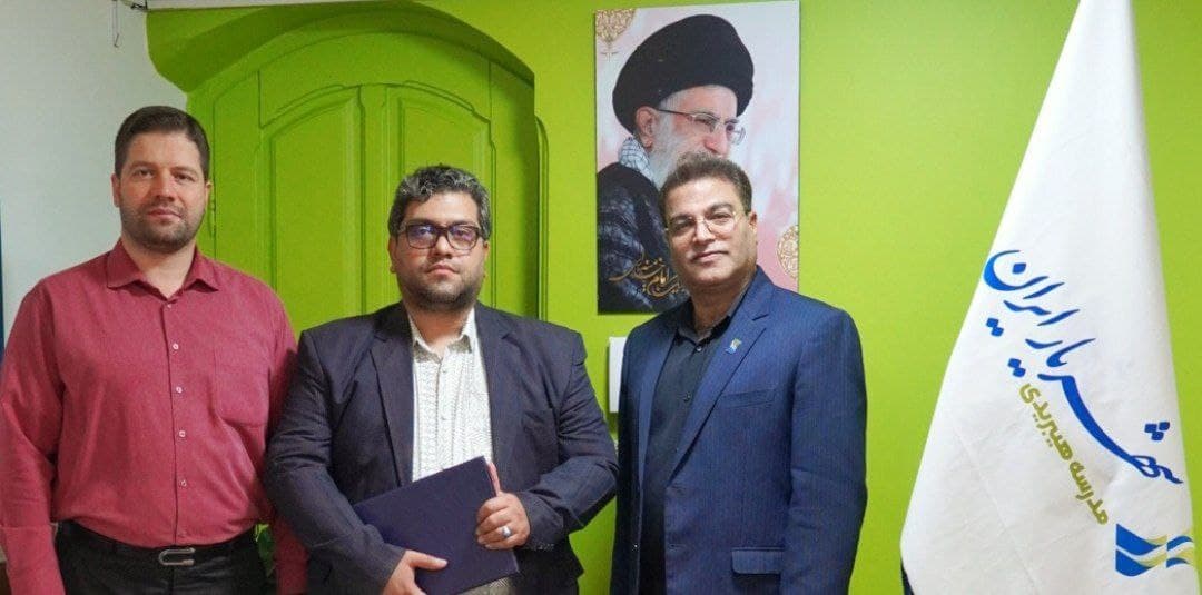 انتصاب مدیر (راهبر) دبیرستان دوره اول شهریار ایران