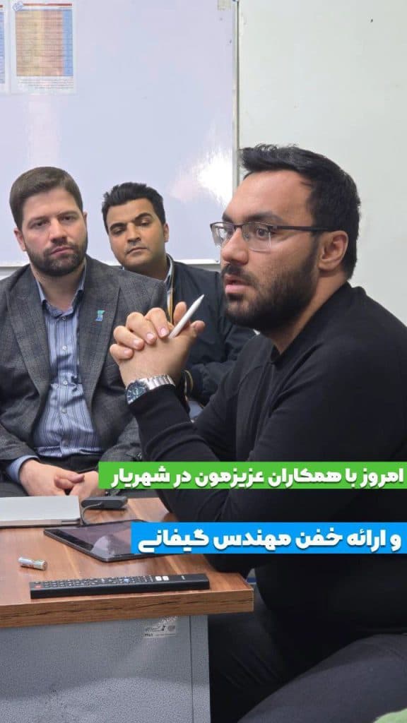 کارگاه آموزشی “هوش مصنوعی”
