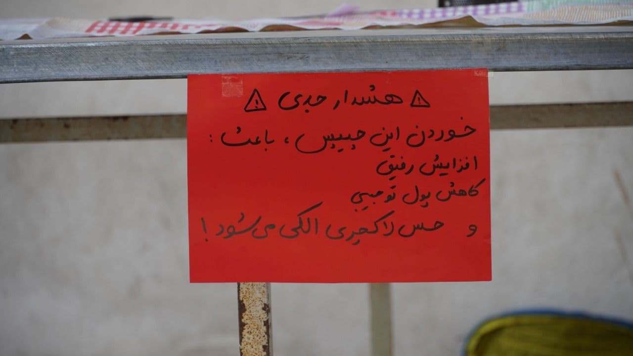 💥از ایده تا فروش؛ بازارچه آموزشی مجموعه مدارس هیبریدی شهریار ایران با محوریت کارآفرینی دانش‌آموزی