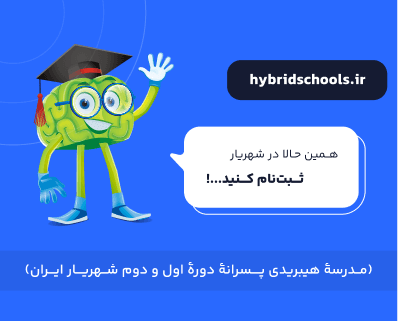 اسکندری اسکندری
